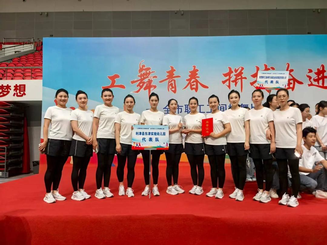 每一个伸展, nD, 队形编排 每一个伸展, nD, 队形编排