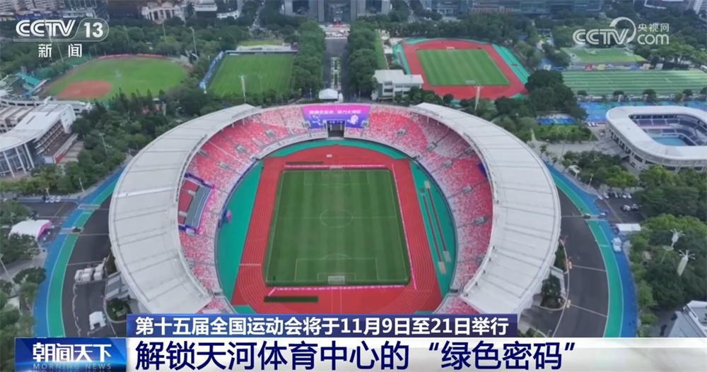 绿色, AA 绿色, AA